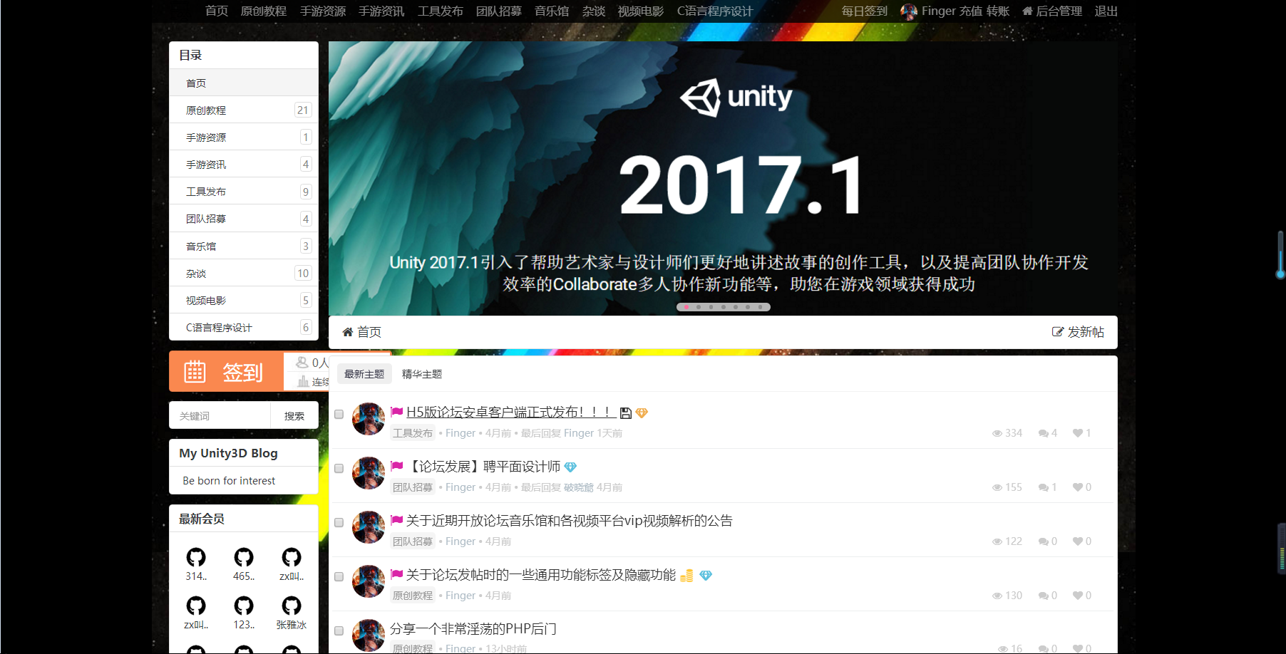 unity手游那些事